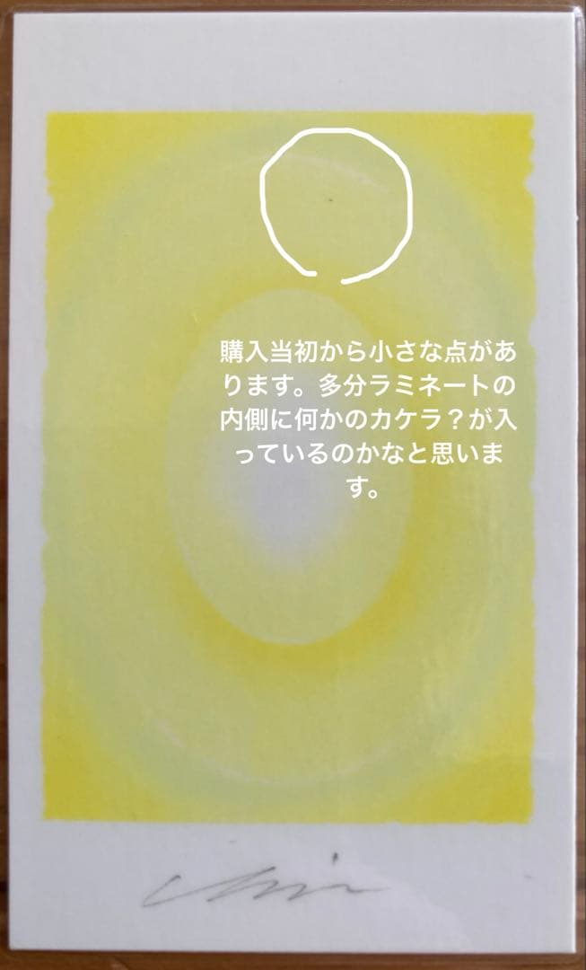 ChieArt 御守り