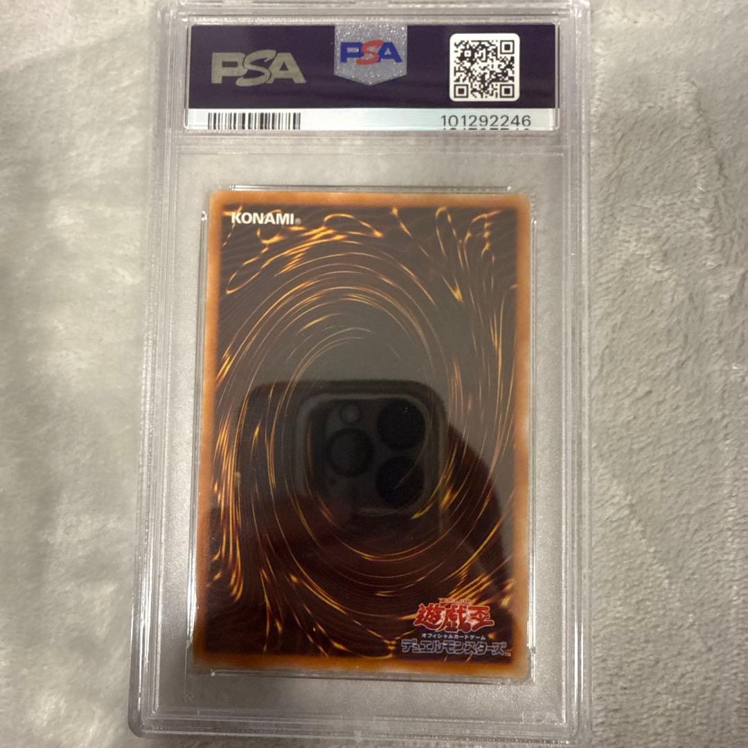 【PSA8 MINT】遊戯王 2005 SOI-JP002降雷皇ハモン レリーフ