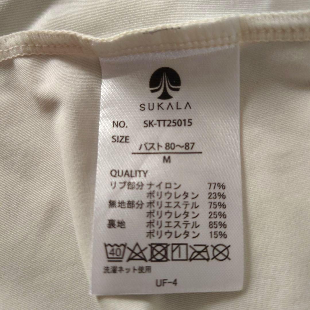 SUKALA バックフレアタンクトップ Mサイズ