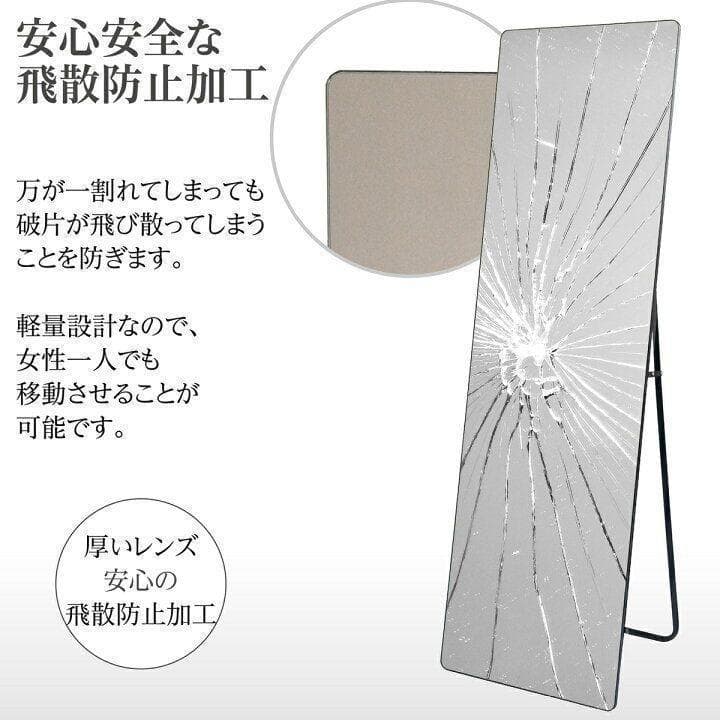 スタンドミラー 壁掛け 全身 鏡 姿見鏡 150cmx40cm 白 1522