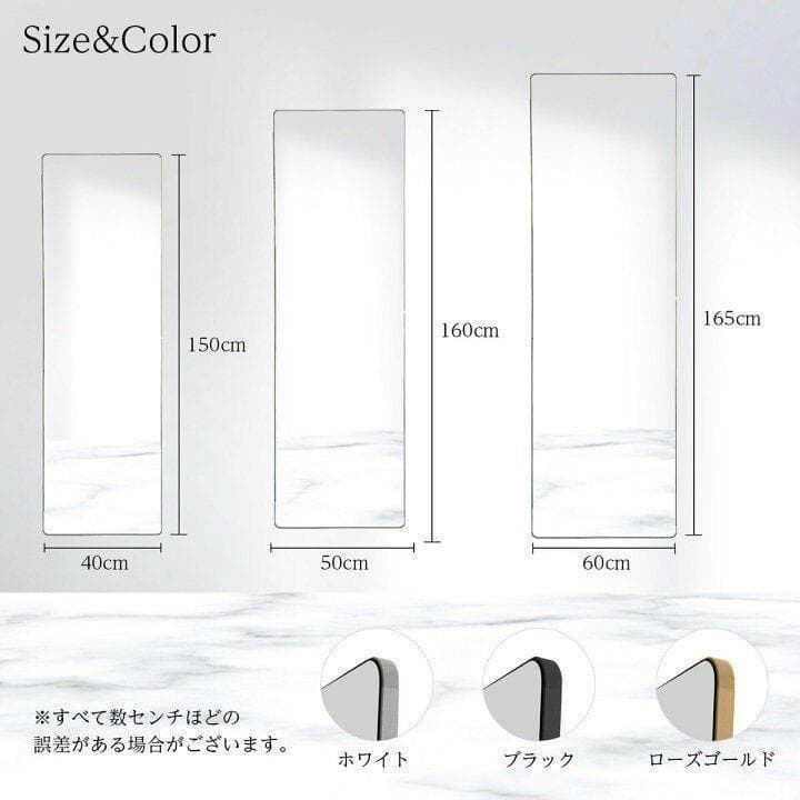 スタンドミラー 壁掛け 全身 鏡 姿見鏡 150cmx40cm 白 1522