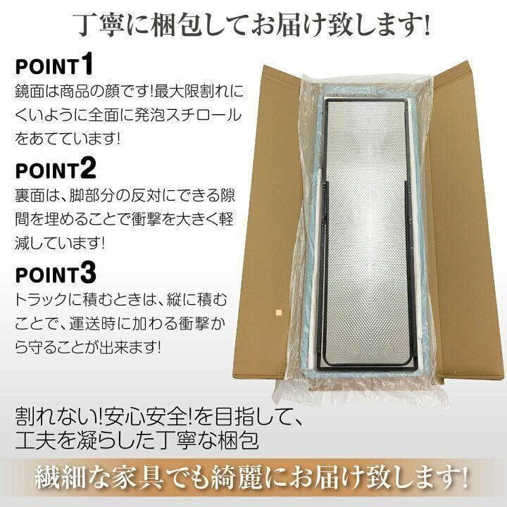 スタンドミラー 壁掛け 全身 鏡 姿見鏡 150cmx40cm 白 1522