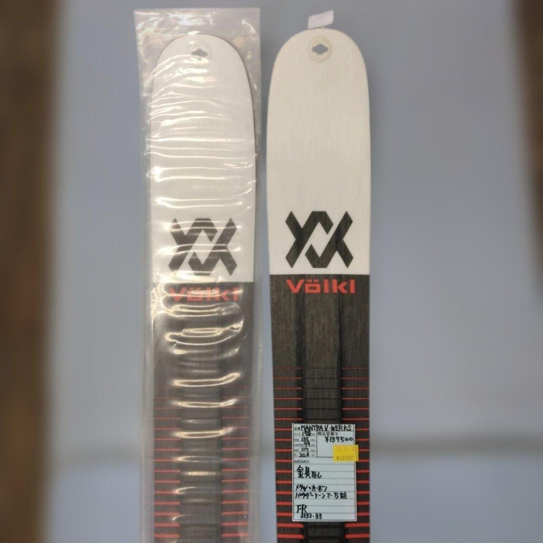 VOLKL Mantra v.werks,178cm,135/99/117未使用