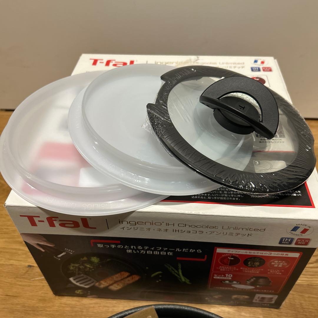 T-fal インジニオ ネオ IHショコラ アンリミテッド