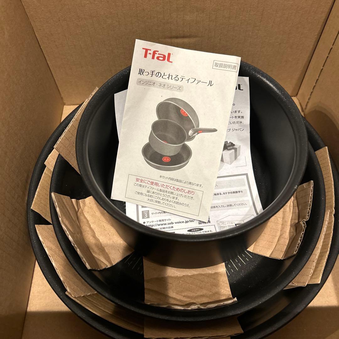 T-fal インジニオ ネオ IHショコラ アンリミテッド