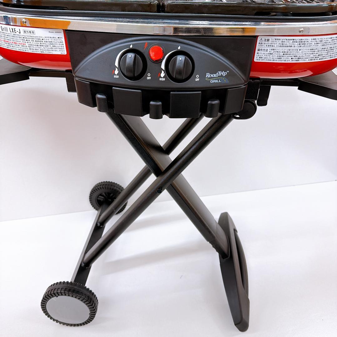 【良品】Coleman コールマン ロードトリップグリル LXE-J バック付