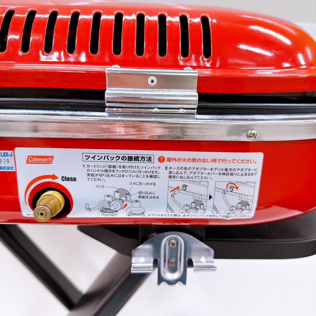 【良品】Coleman コールマン ロードトリップグリル LXE-J バック付