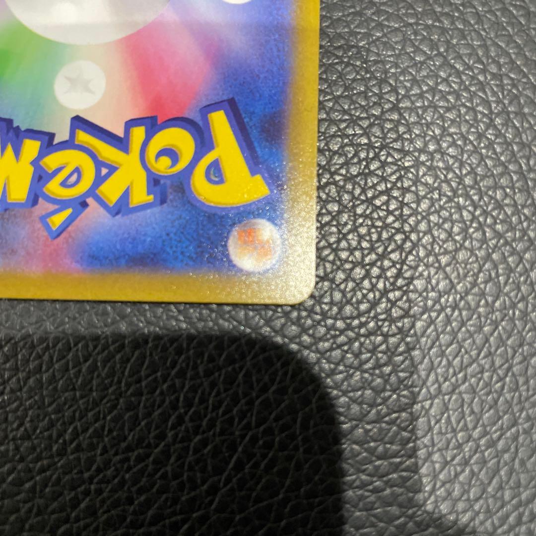 いろはす