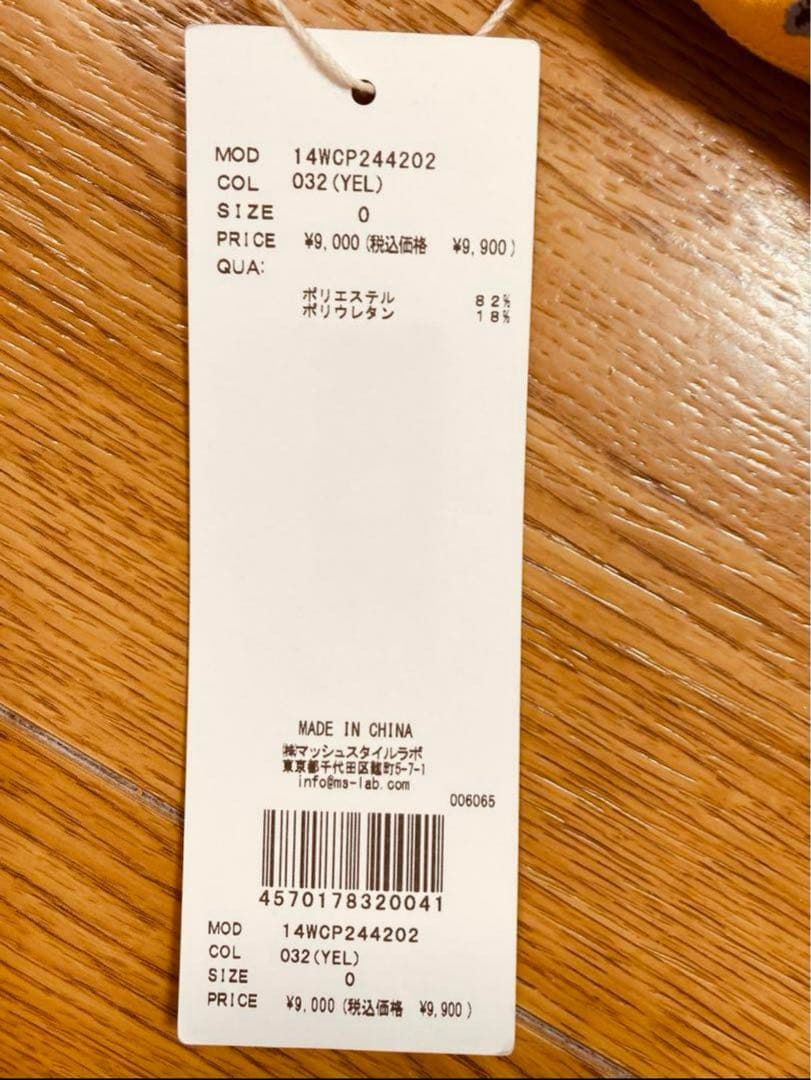 emmi yoga レギンス 花柄イエロー ヨガウェア Sサイズ