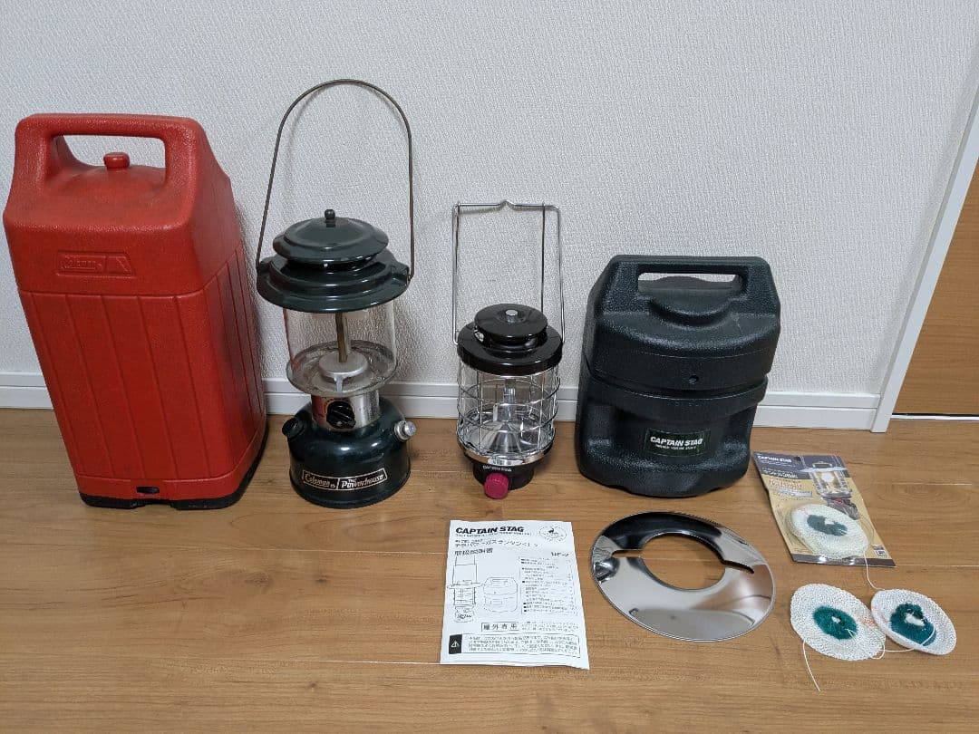 コールマン　パワーハウス290ランタン＆キャプテンスタッグ　ガスランタンL