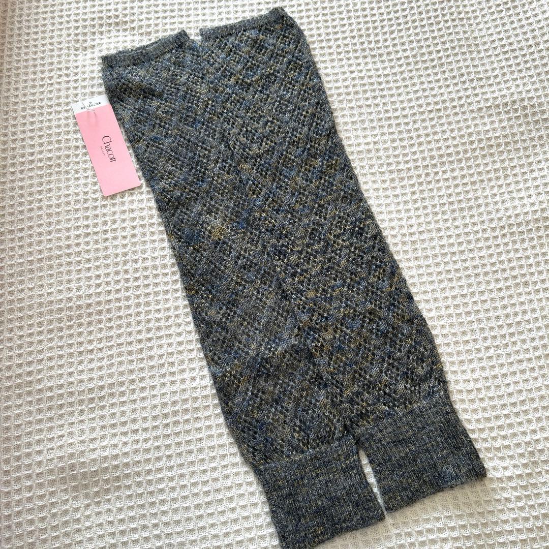 【新品未使用】Chacott チャコット ニット レッグウォーマー