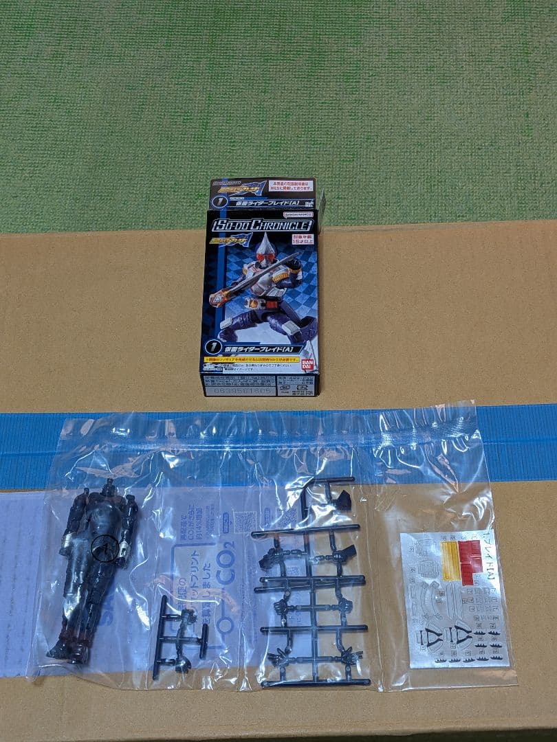 装動　so-do chronicle 仮面ライダーブレイド　コンプセット
