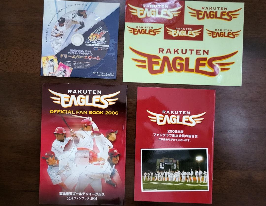 楽天イーグルスグッズ