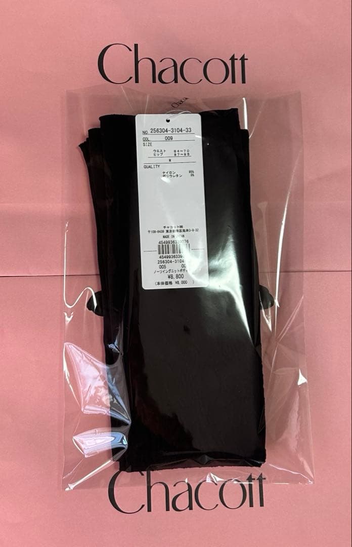 チャコット ノーソーイングニットボディタイツ