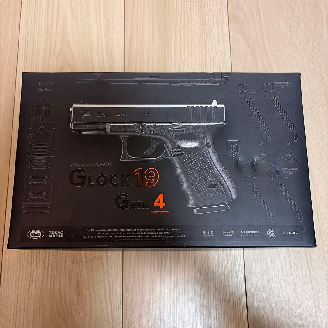 Glock19 Gen.4 東京マルイガスブローバック