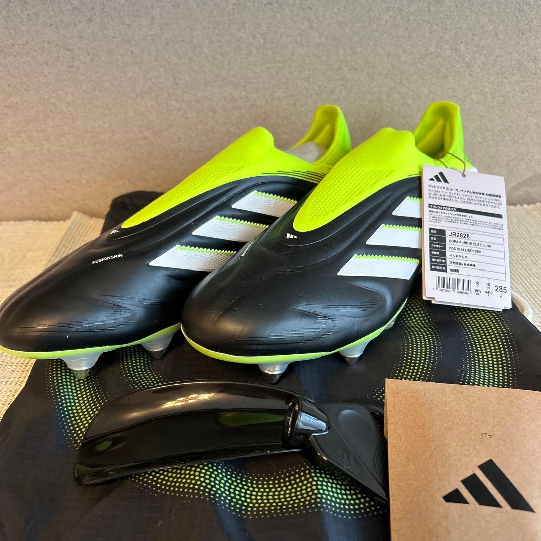 シューズ adidas Copa Pure 3 Elite SG