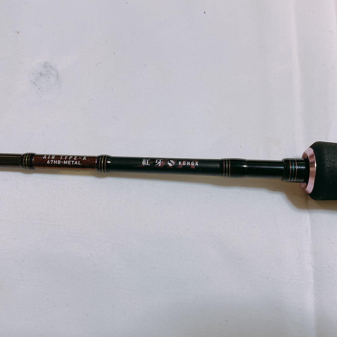 ダイワ　タイラバ用ロッド　紅牙AIR TYPE-K 67HB-L