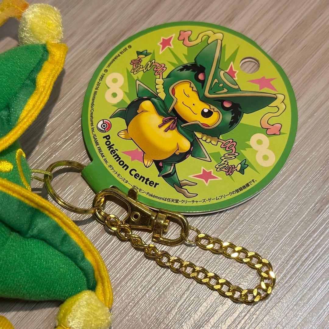 ポケモン　ぬいぐるみ　メガレックウザ　ピカチュウ　ポケモンセンター限定