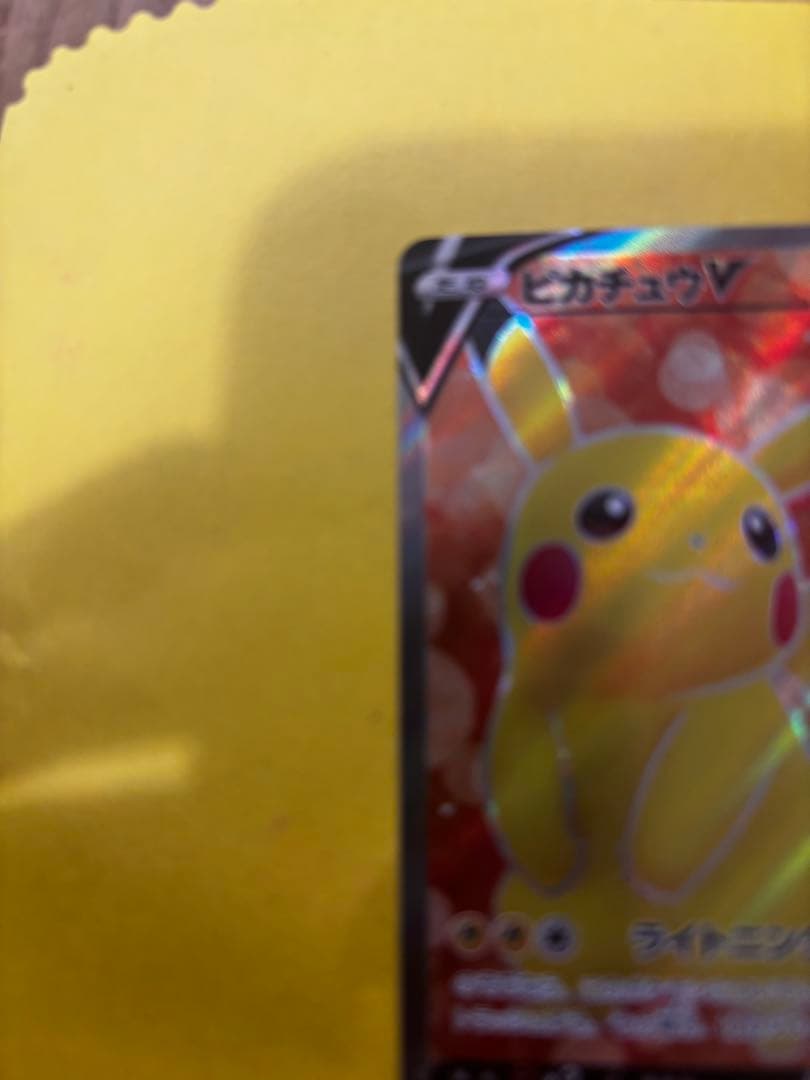 ポケモンカード　ピカチュウV SI スタートデッキ100 415/414