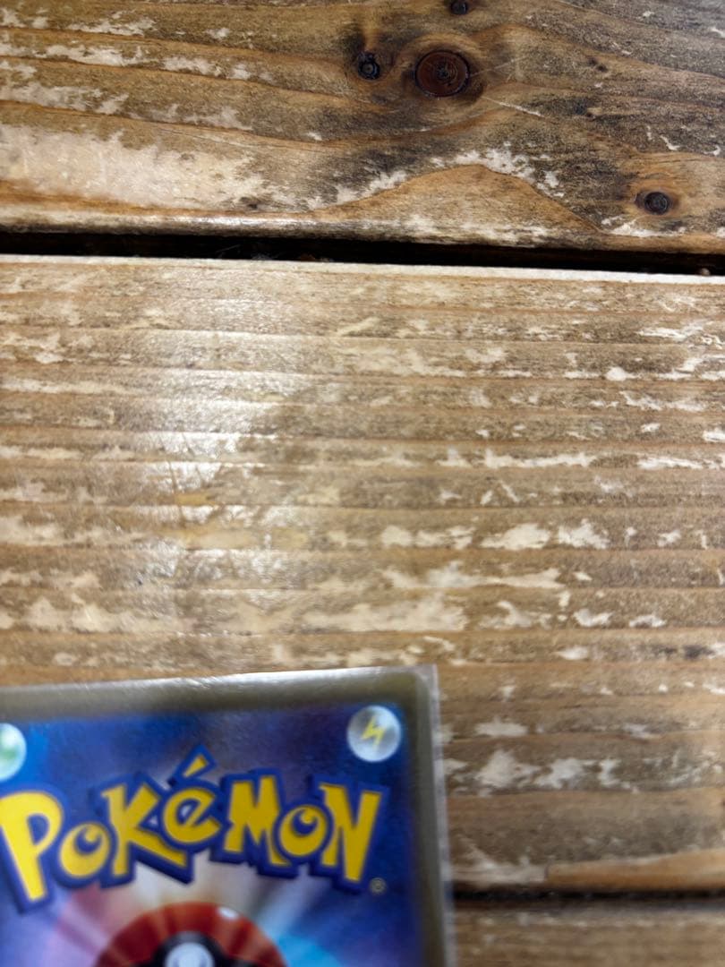 ポケモンカード　ピカチュウV SI スタートデッキ100 415/414