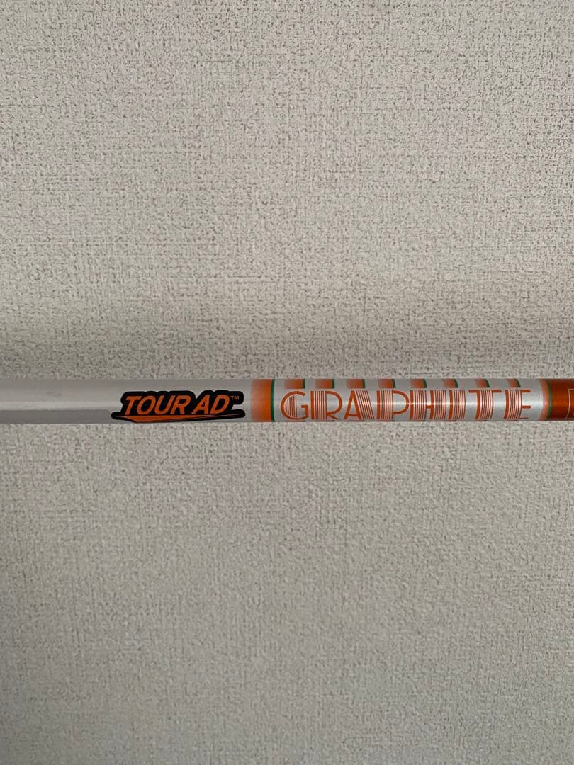 【キャロウェイ】DI-75S HYBRID シャフト