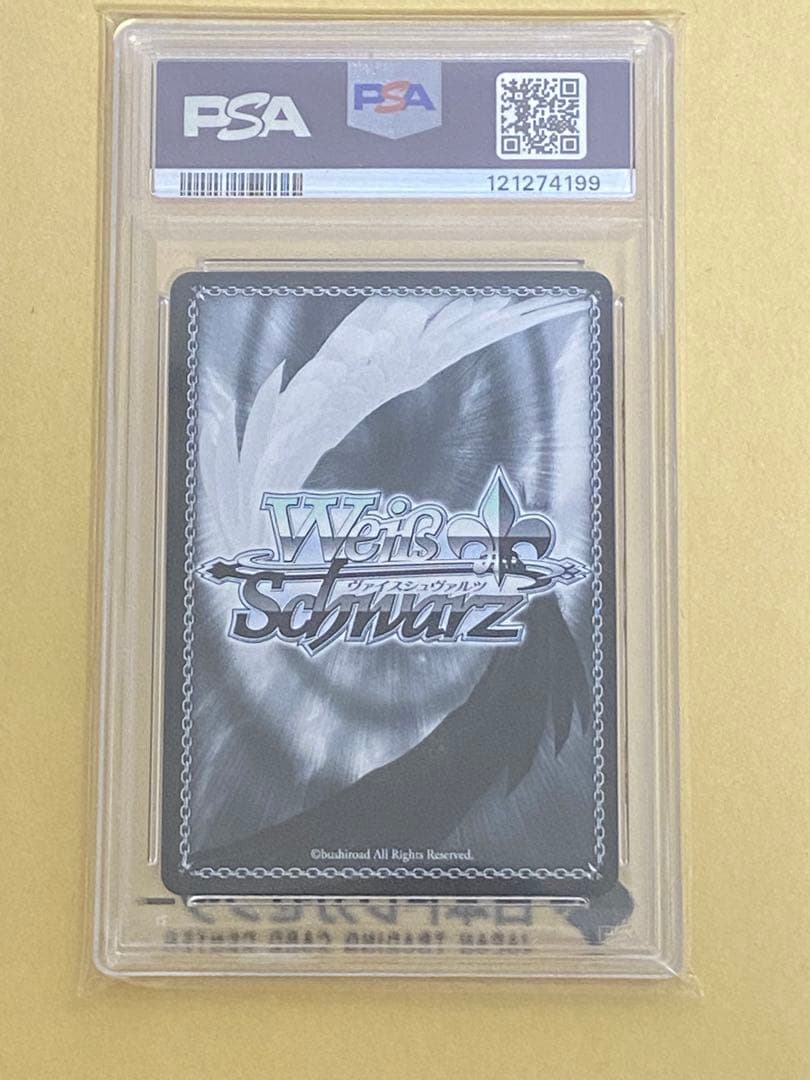 ヴァイス　誕生日にデート ムーナ・ホシノヴァ　SSP PSA10