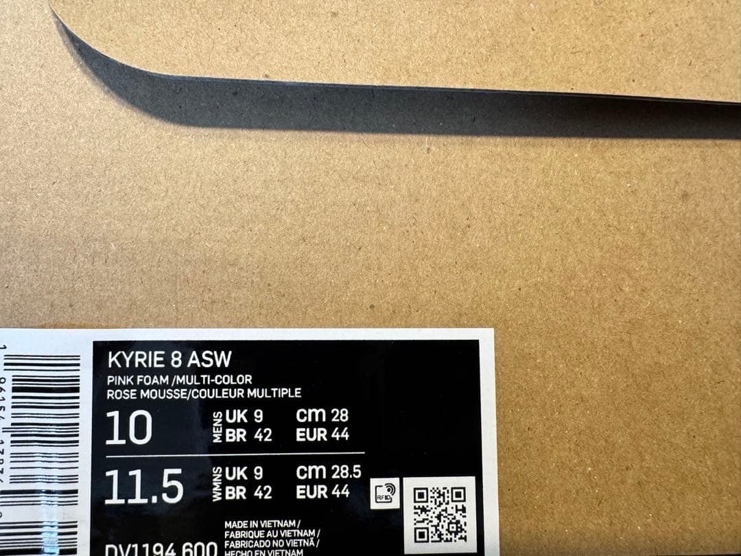 【最終値下・日本未発売】Kylie8 All Star Weekend