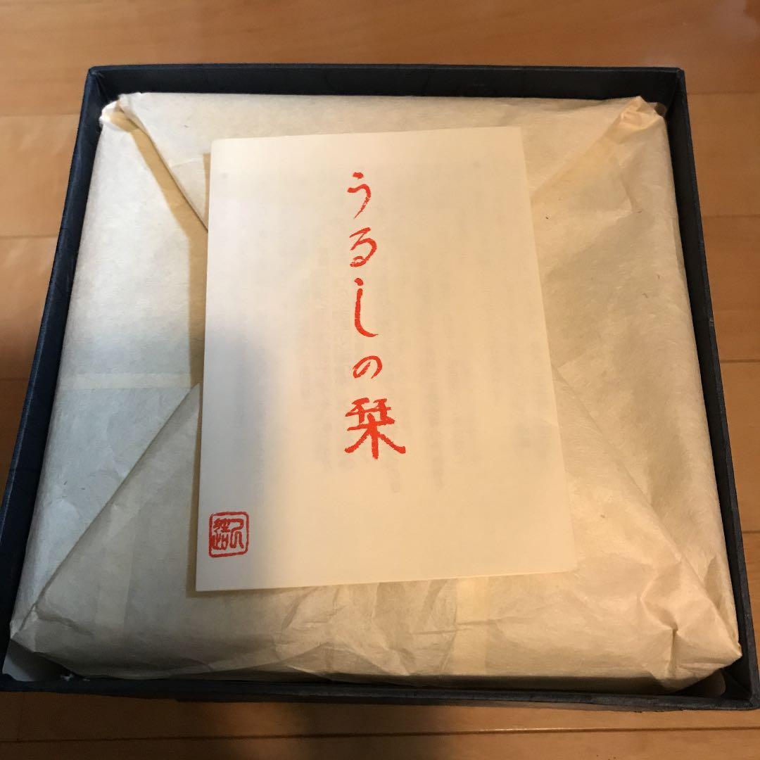 重箱