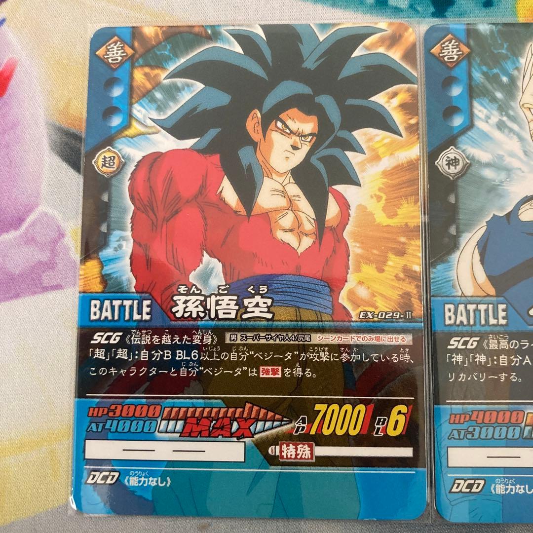 ドラゴンボールカードゲーム　プロモ