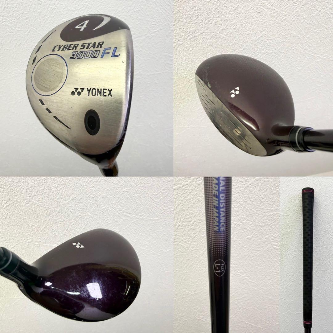 ⭐️初心者応援‼︎ヨネックスetc…レディースフルセット flex-L-1