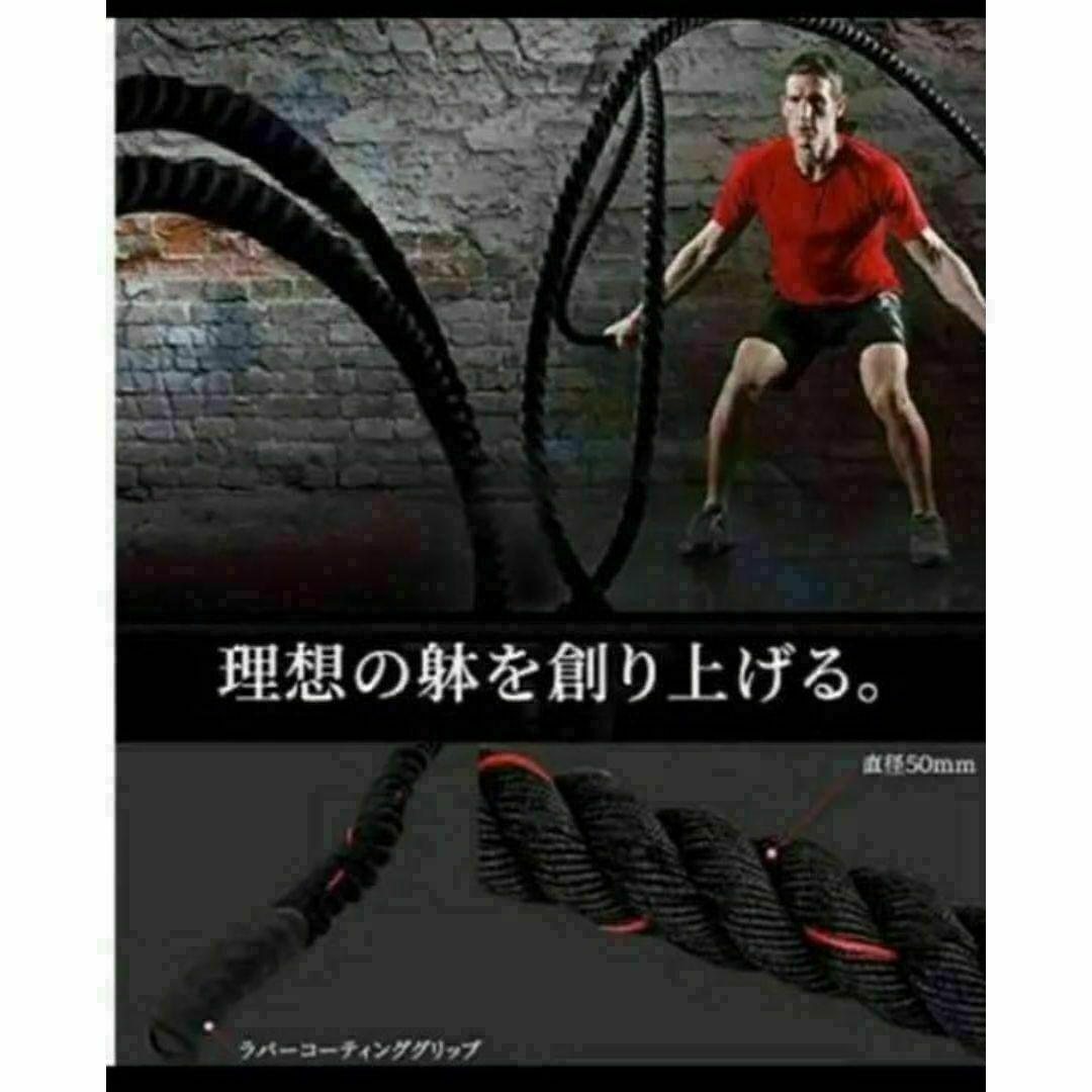 大人気プログレード・バトルロープ 格闘技、クロスフィット向け50mmx9m