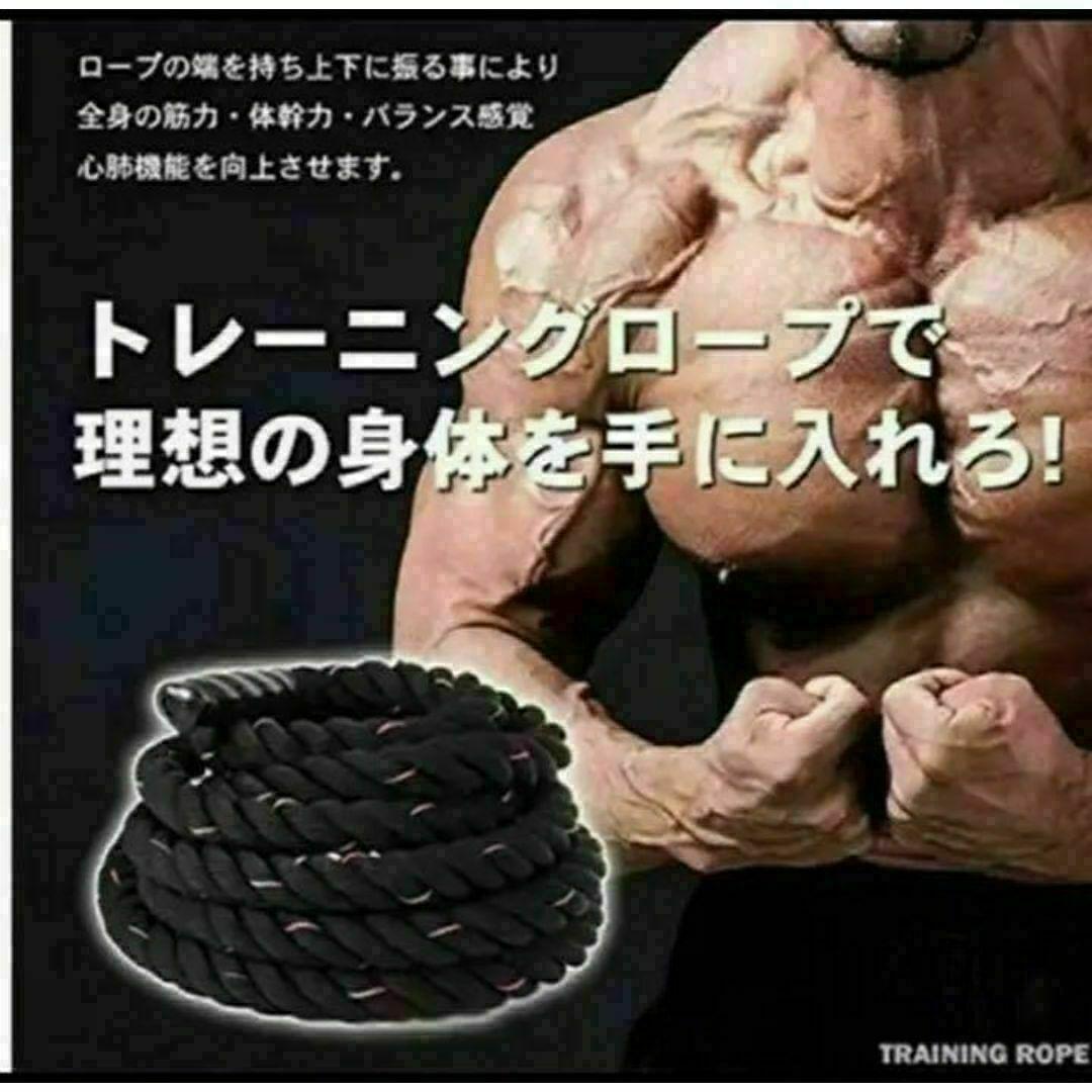 大人気プログレード・バトルロープ 格闘技、クロスフィット向け50mmx9m