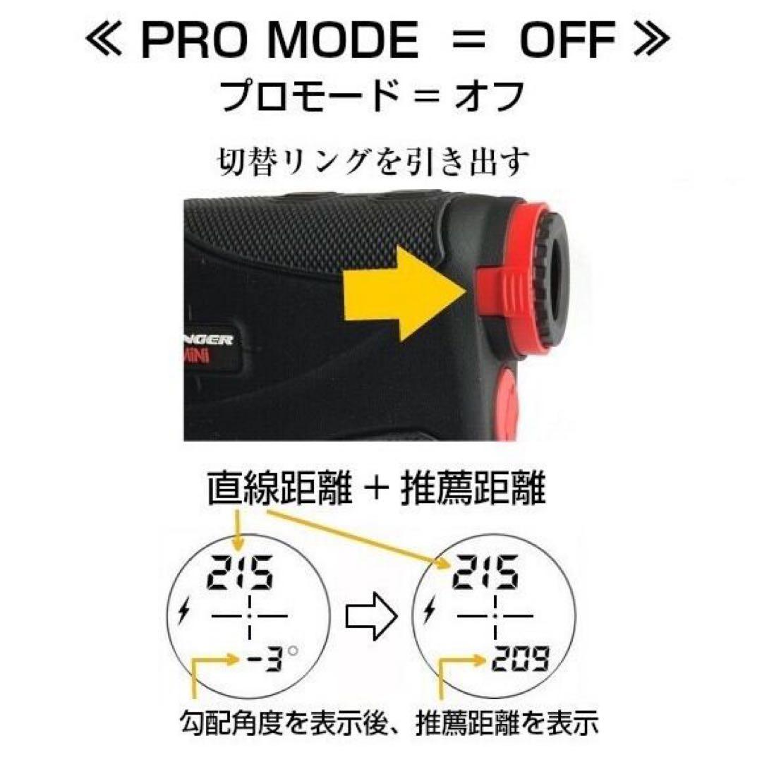 スティンガーミニ距離計　ゴルフ