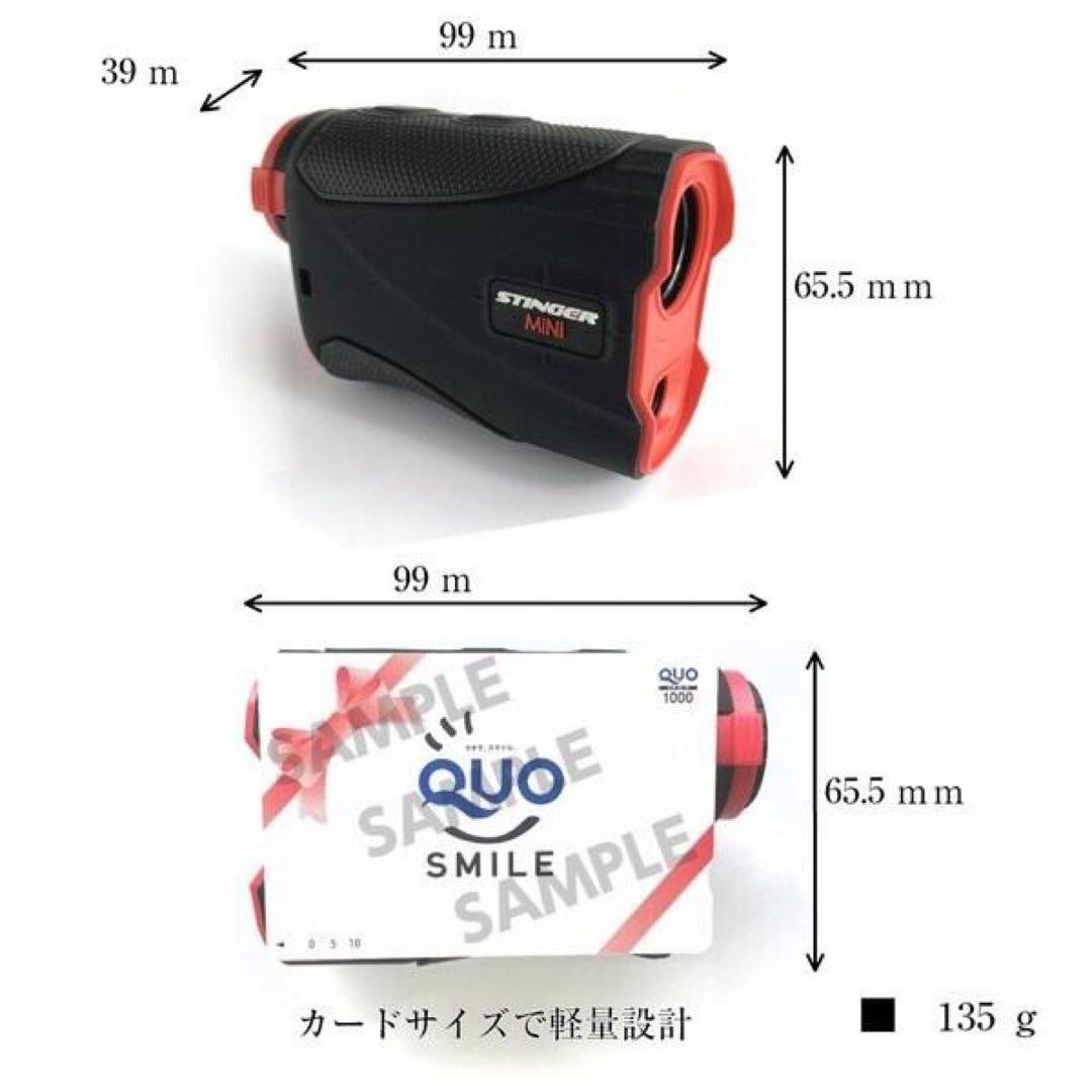 スティンガーミニ距離計　ゴルフ