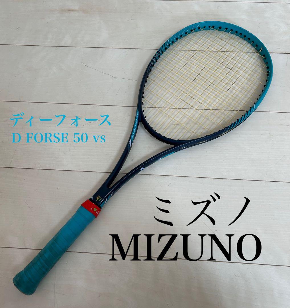 ソフトテニスラケット ミズノ MIZUNO D FORCE 50 VS