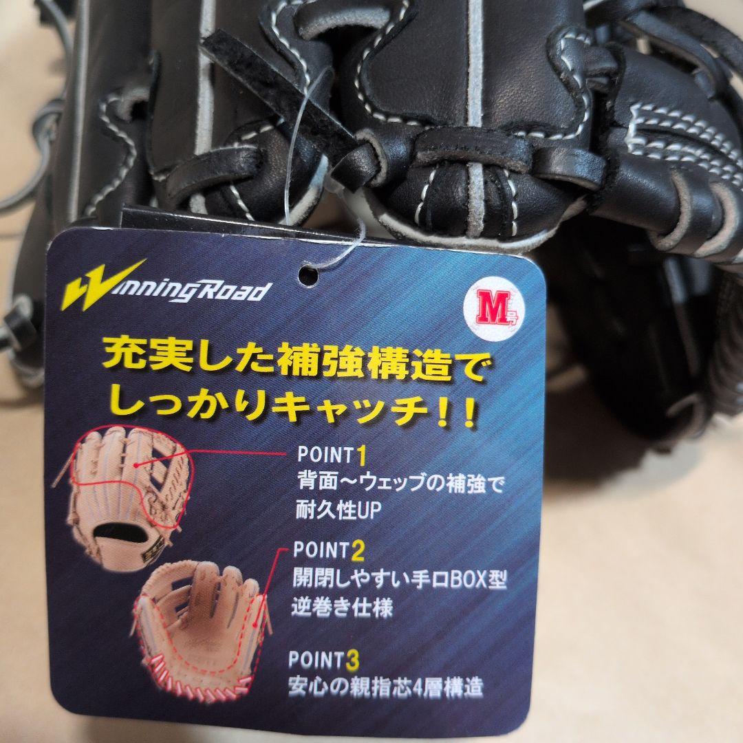 ゼット:左投げ用:軟式用グラブ:一般大人用:オールラウンド用:サイズ7:黒