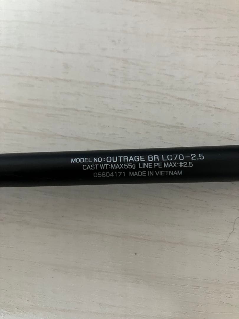 DAIWA OUTRAGE BR　LC70-2.5