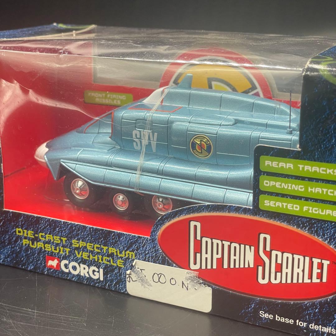 Thunderbird CORGI コーギー キャプテンスカーレット 追跡戦闘車