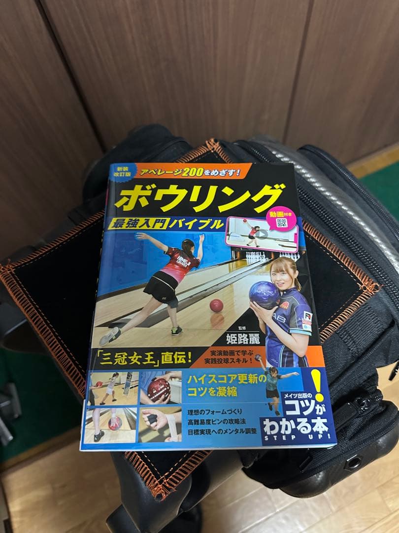 【週末限定値下げ】HAMMER ボウリング用バッグ 3個