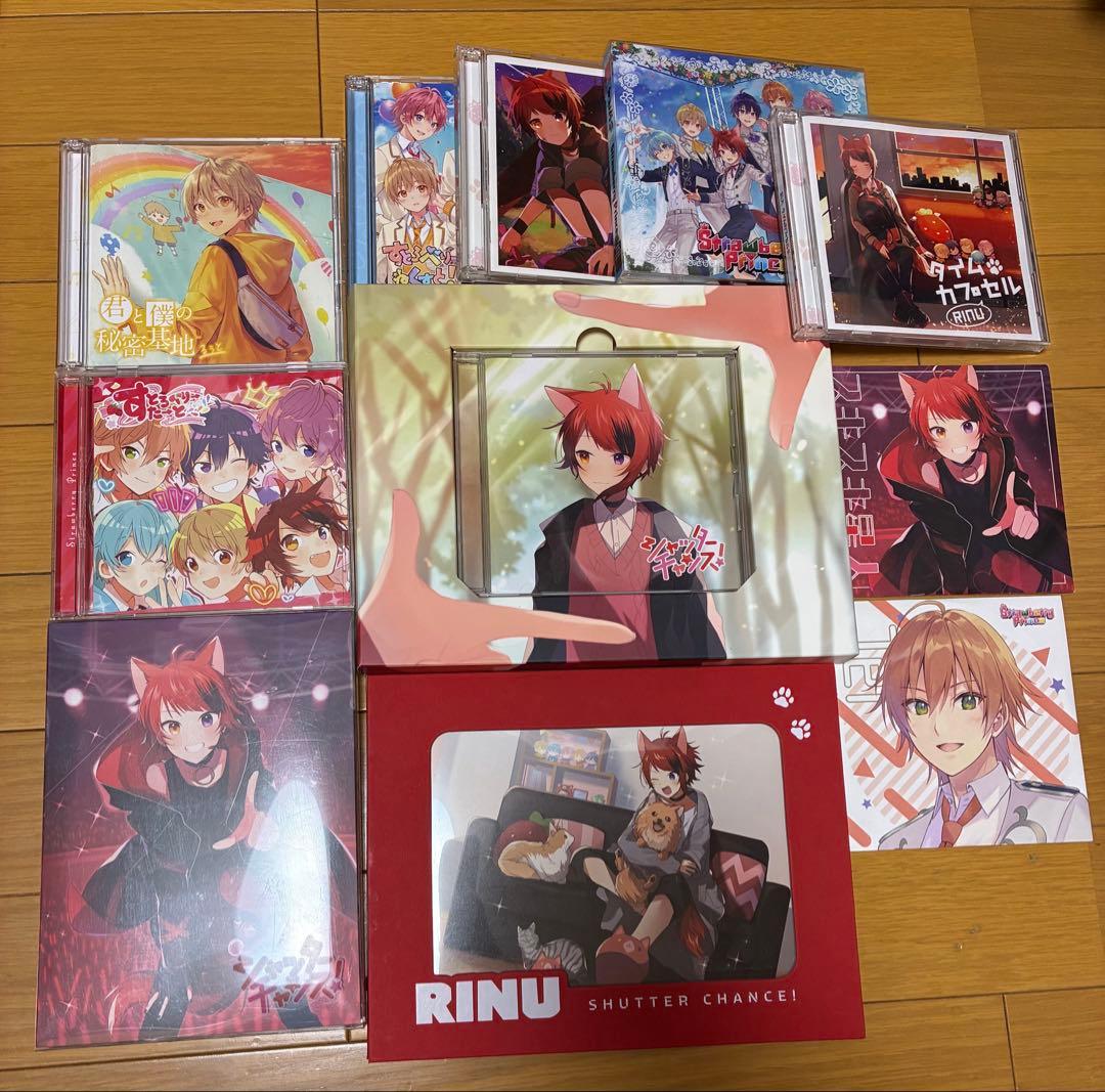 すとぷり CDセット 莉犬くん るぅとくん ジェルくん