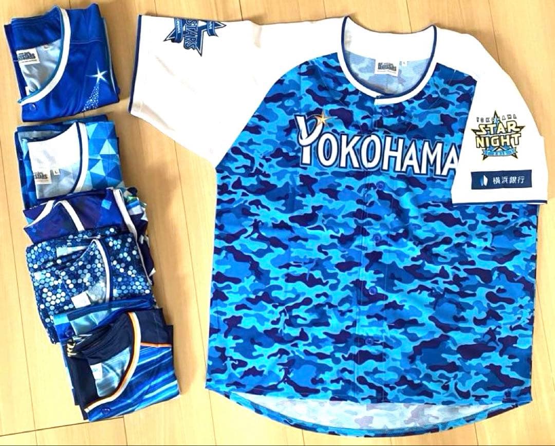 横浜DeNAベイスターズユニフォーム