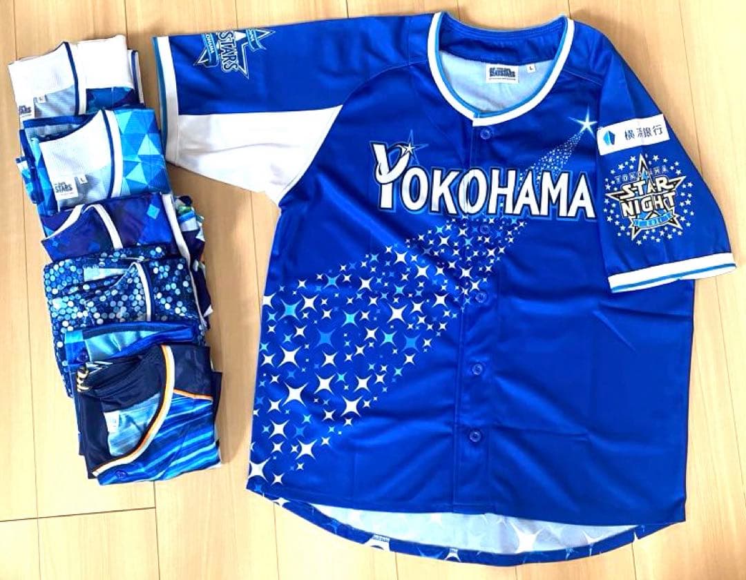 横浜DeNAベイスターズユニフォーム