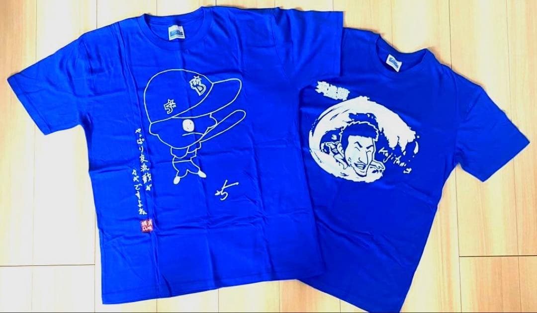 横浜DeNAベイスターズユニフォーム