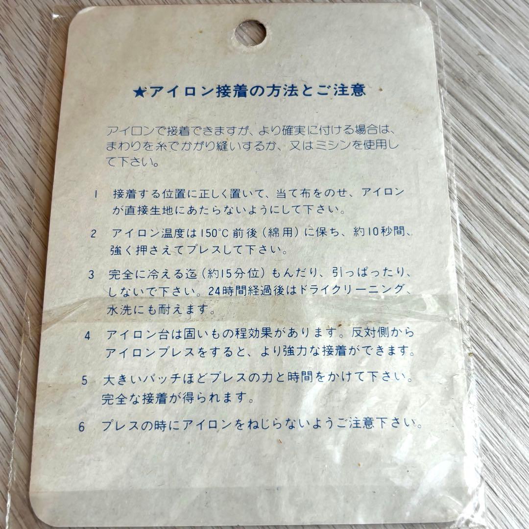 【希少!】ハローキティ サンリオ アイロンシール レトロ