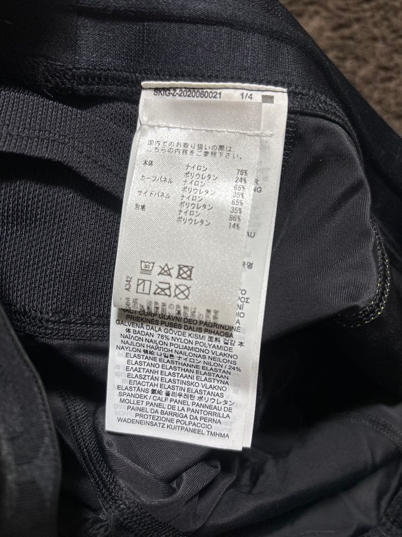 SKINS コンプレッションタイツ ブラック 新品タグ付き
