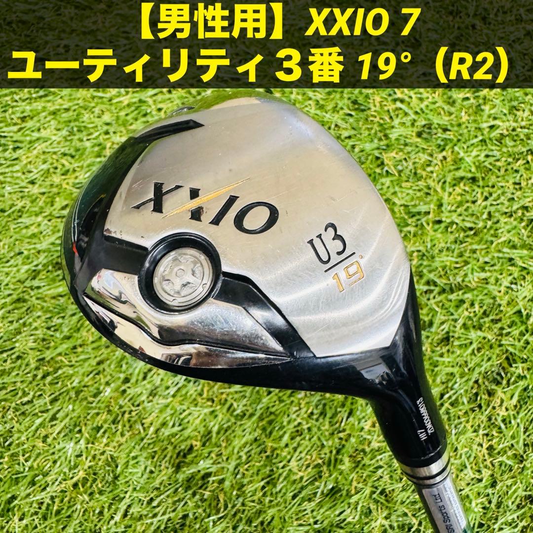 ゼクシオ XXIO 7 ユーティリティ３番 19°（R2）