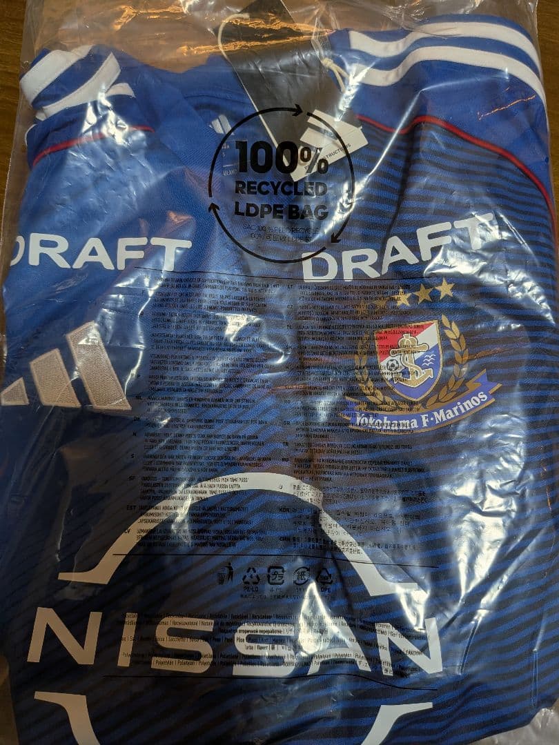 マリノス 2026年 ユニフォーム 2XL 送料込み