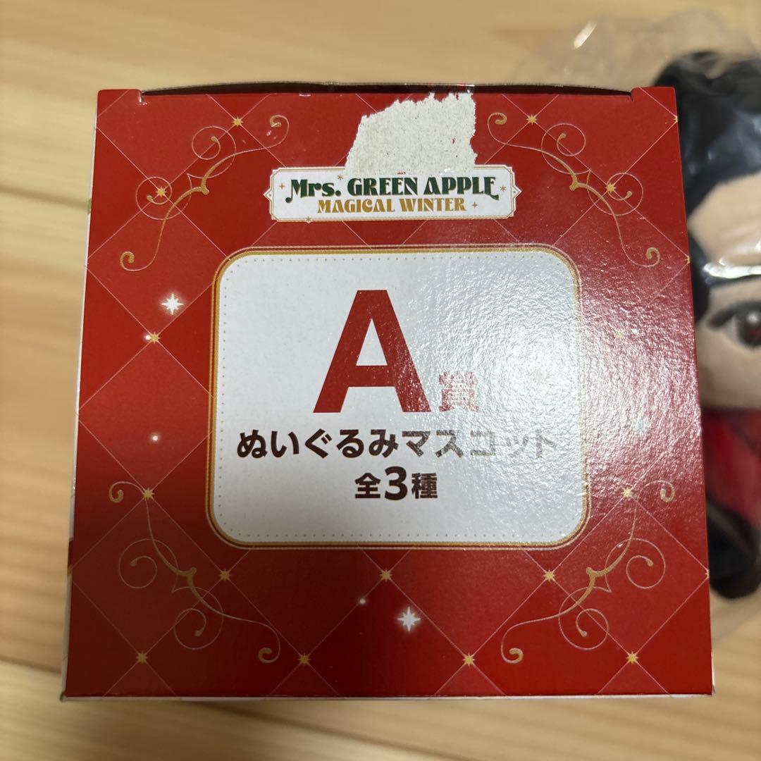 Mrs. GREEN APPLE ぬいぐるみ A賞 一番くじ　ミセス　大森元貴