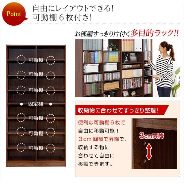 多目的ラック マガジンラック（幅90cm）本棚
