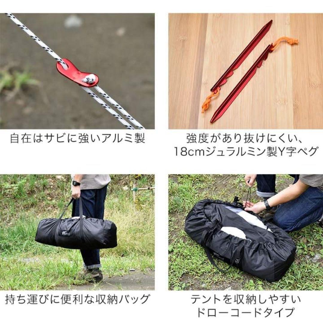 FIELDOOR【コンフォートキャンプドーム250】ライトグレー＆ポール2本